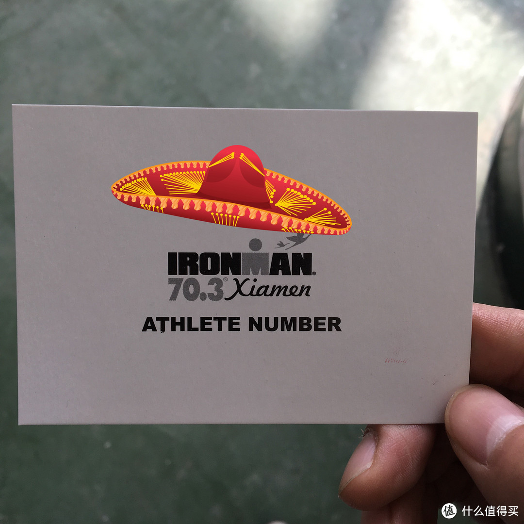 双十一，你们在淘宝买买买，我在铁人村买买买——Ironman70.3 Xiamen站参赛记