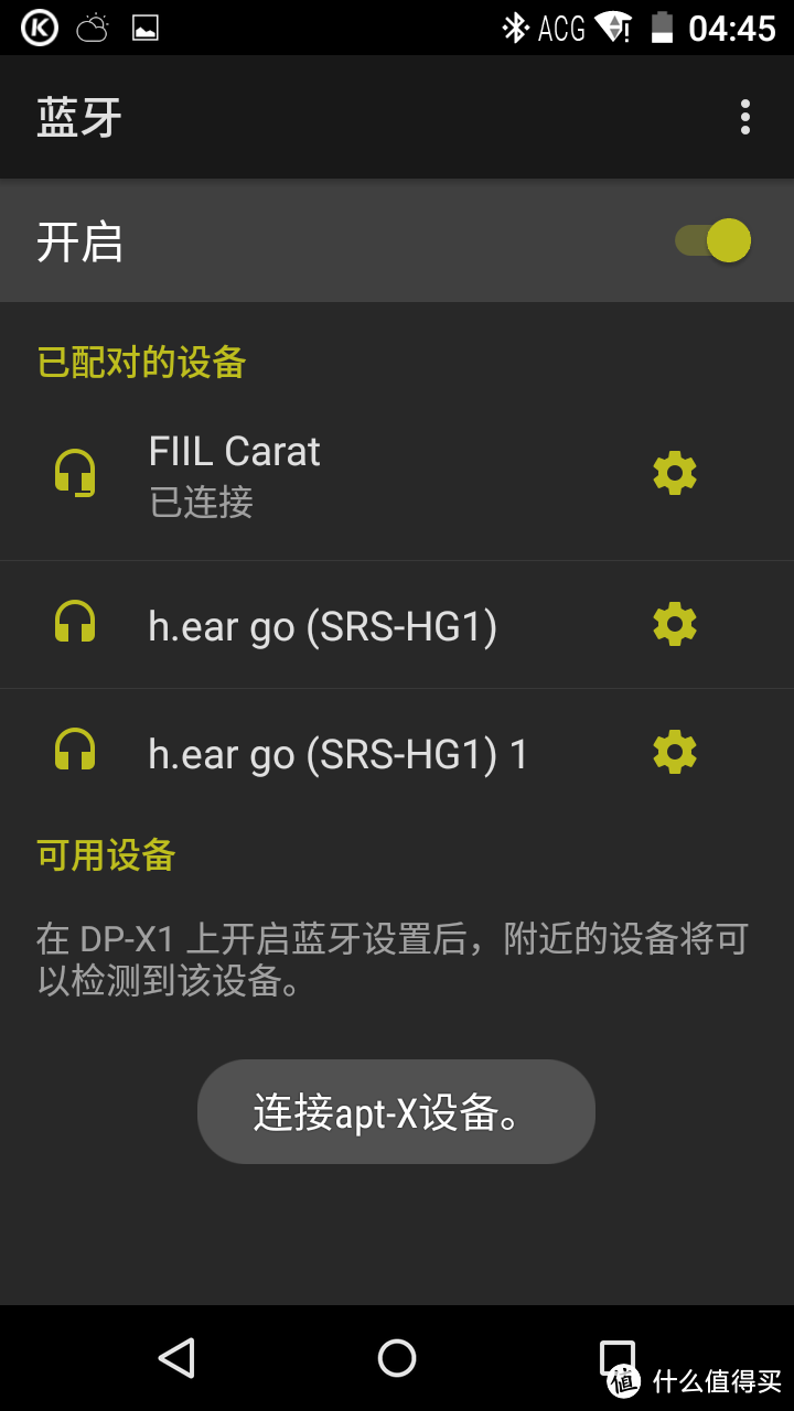 好玩又好用的智能蓝牙运动耳机---FIIL Carat评测