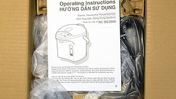 松下 NC-BG3000电热水壶开箱设计(线材|插头|控制面板|导轨|出水孔)