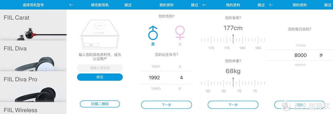 来晒一颗呆萌——耳间的钻石 FIIL Carat 智能运动耳机测评