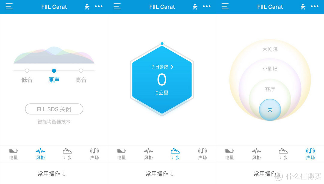 来晒一颗呆萌——耳间的钻石 FIIL Carat 智能运动耳机测评