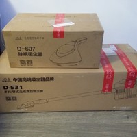 小狗 D-531 手持式吸尘器开箱展示(主机|刷头|延长管|电池|底座)