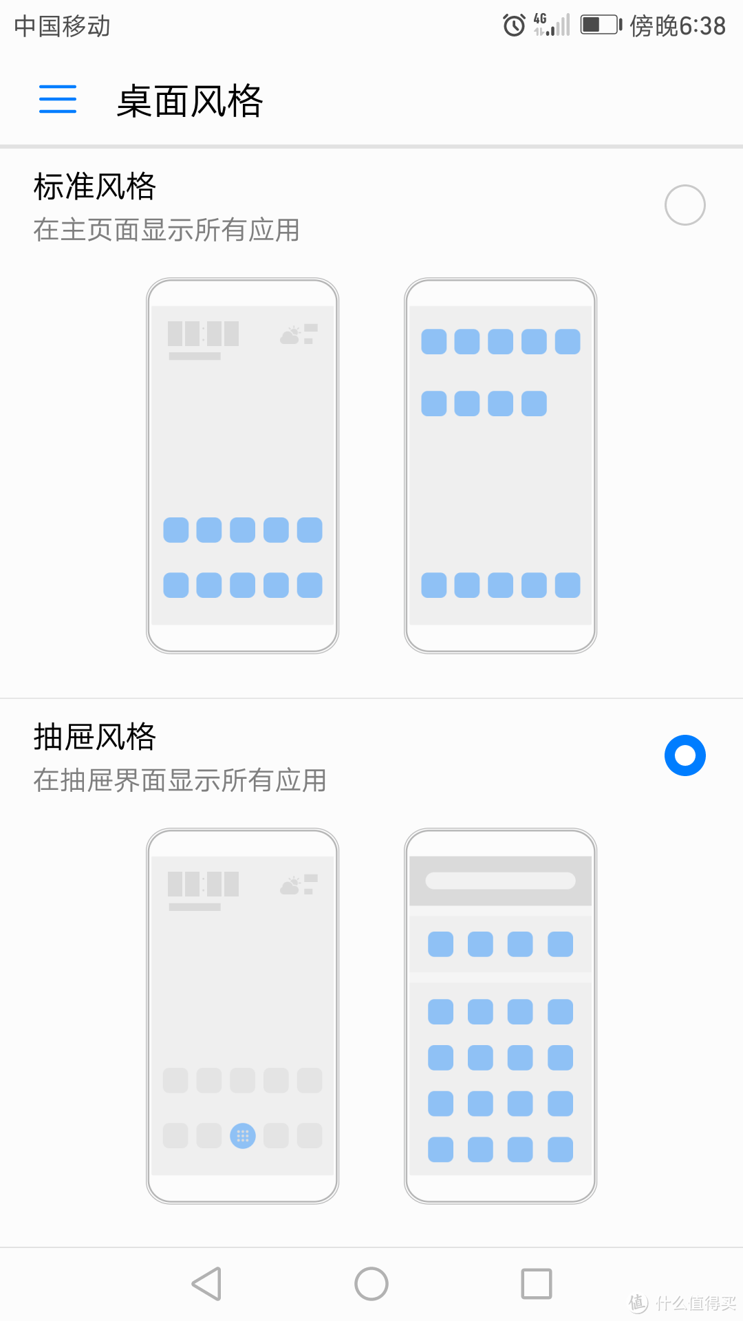 HUAWEI 华为 MATE 9 标准版 手机 简单开箱