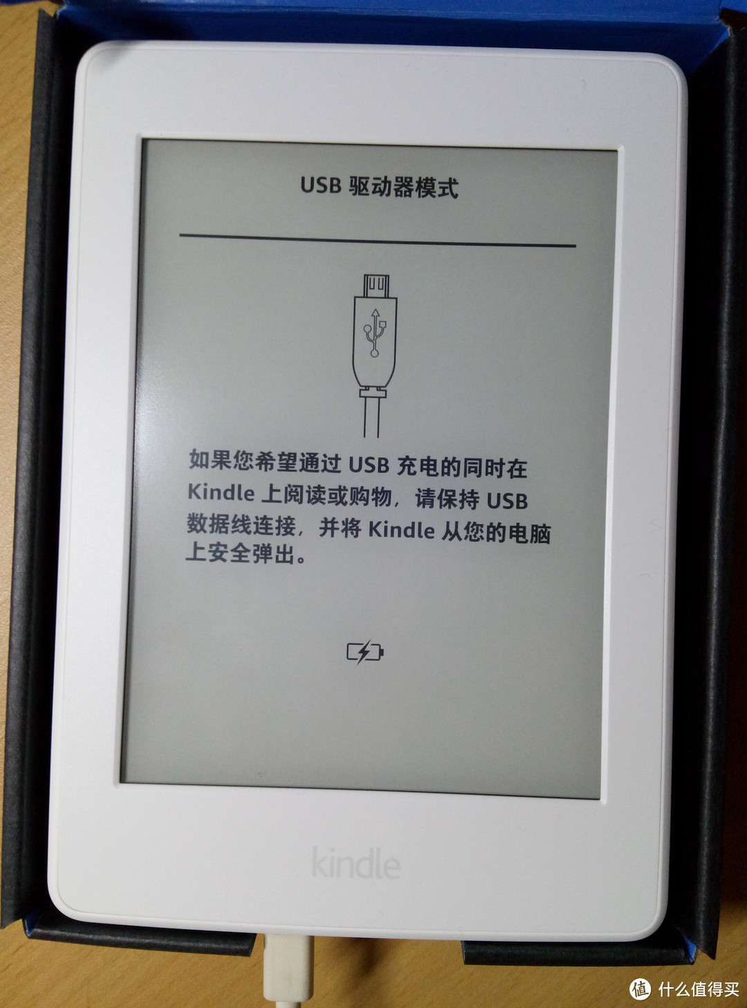 #原创新人#新人699元的Kindle paperwhite3白色版 电子书阅读器