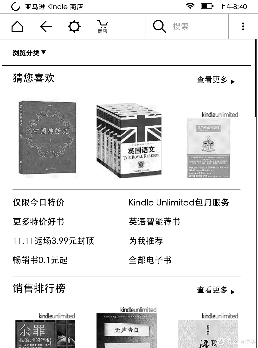 #原创新人#新人699元的Kindle paperwhite3白色版 电子书阅读器