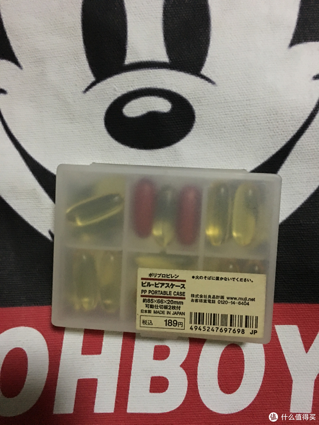 医疗器械行业小资料员双11后EDC