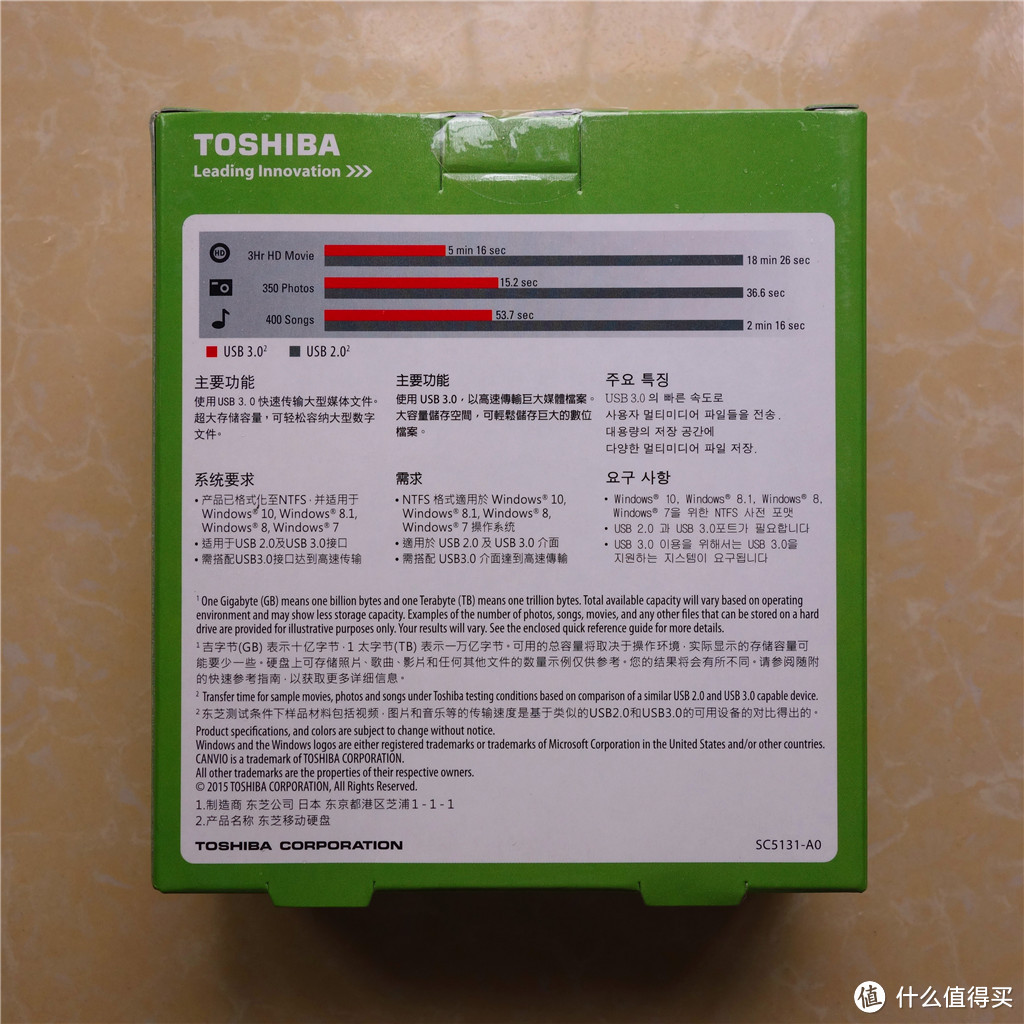 TOSHIBA 东芝 新北极熊系列 2TB 2.5英寸 USB3.0移动硬盘开箱及与创见2TB移动硬盘对比