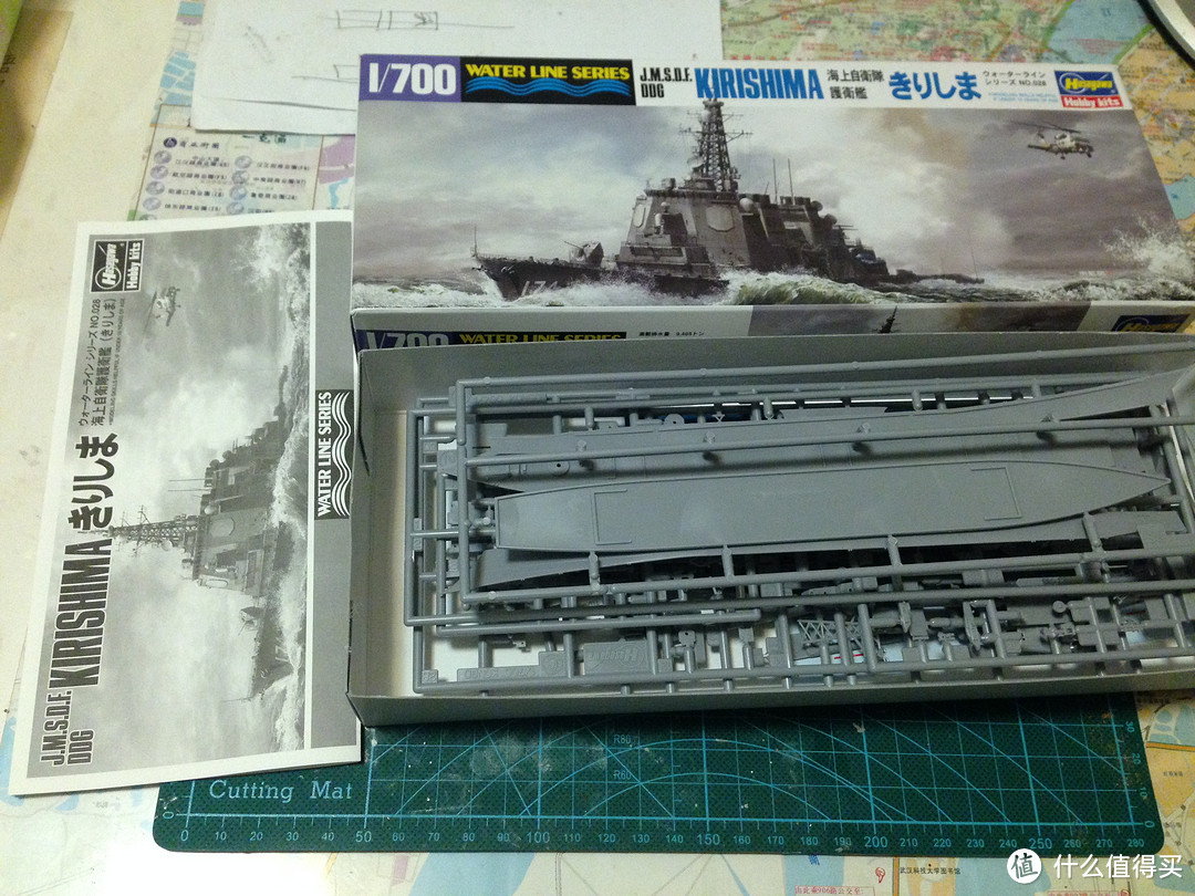 看完柯南后的冲动：长谷川1/700雾岛号驱逐舰模型