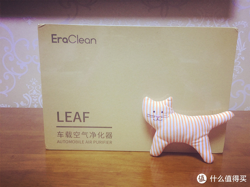 雾霾天的及时雨—— EraClean LEAF 车载空气净化器使用报告 