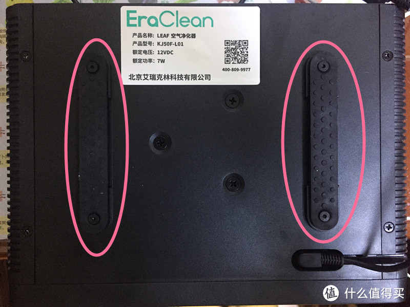 雾霾天的及时雨—— EraClean LEAF 车载空气净化器使用报告 