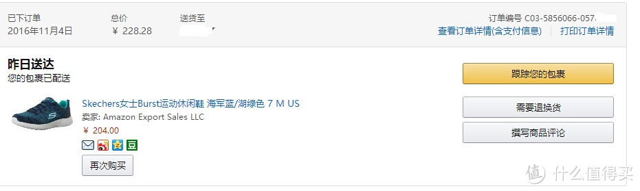 中亚Prime会员第一单：给老妈的又一双 Skechers 运动鞋