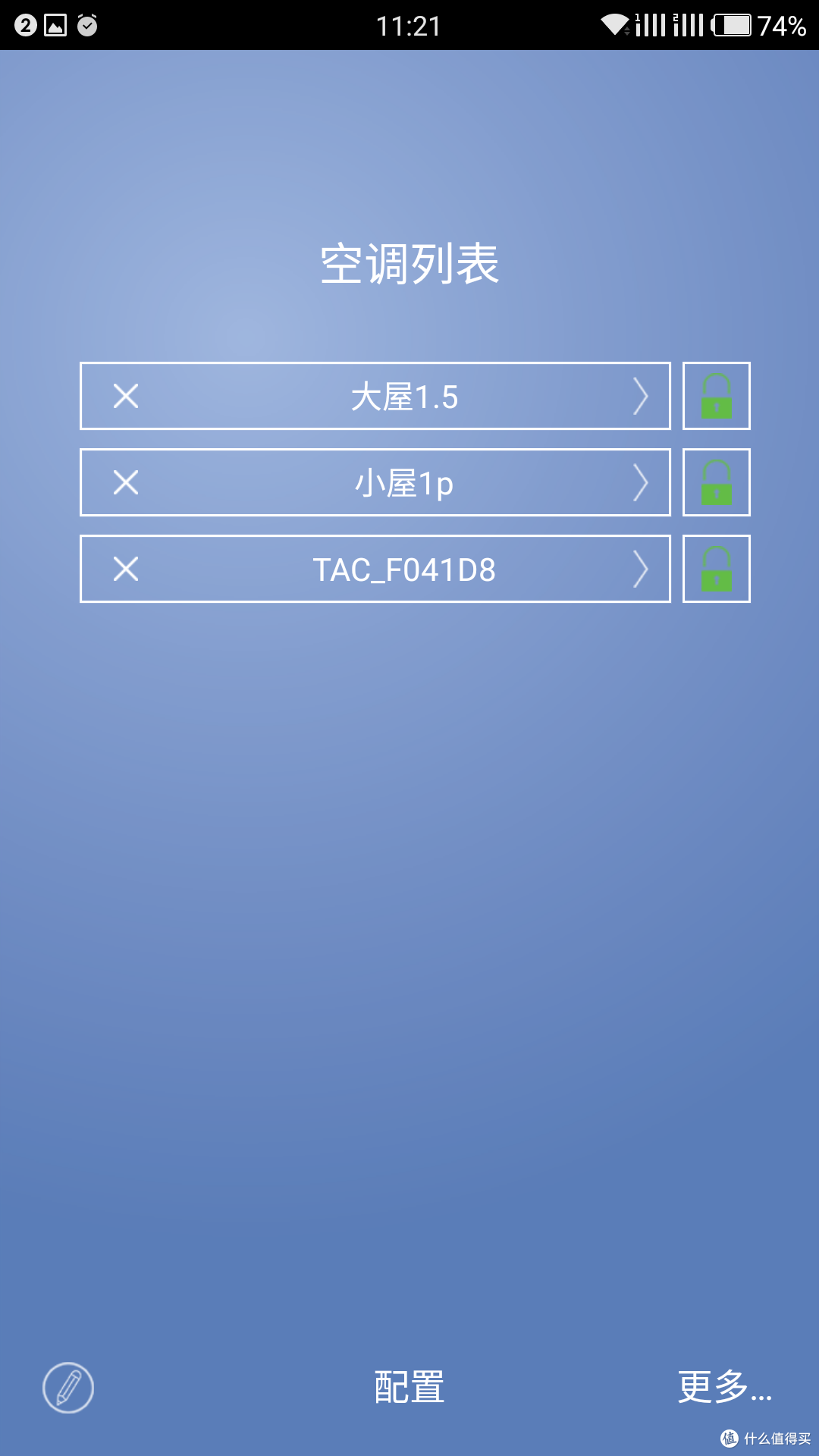 #原创新人#TCL 黄金叶系列 一级能效 1.5p/1p 空调开箱安装记录