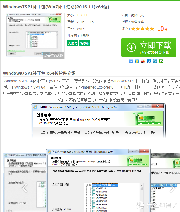 巴掌的电脑，迎广 肖邦 ITX 拆装机实记