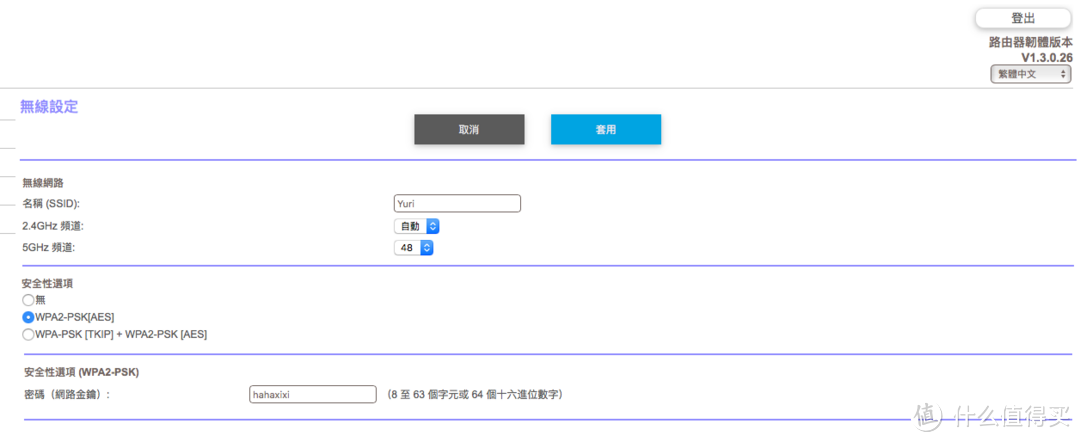 #本站首晒#拯救网瘾少年！全屋无死角的Netgear Orbi路由系统开箱&测试