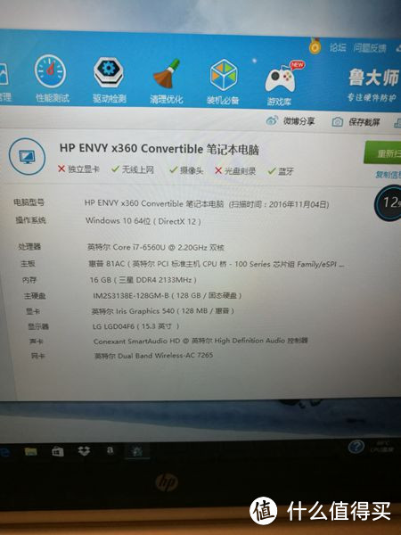 #原创新人# HP 惠普 ENVY x360 15t-Aq000 翻转笔记本开箱（初次海淘）