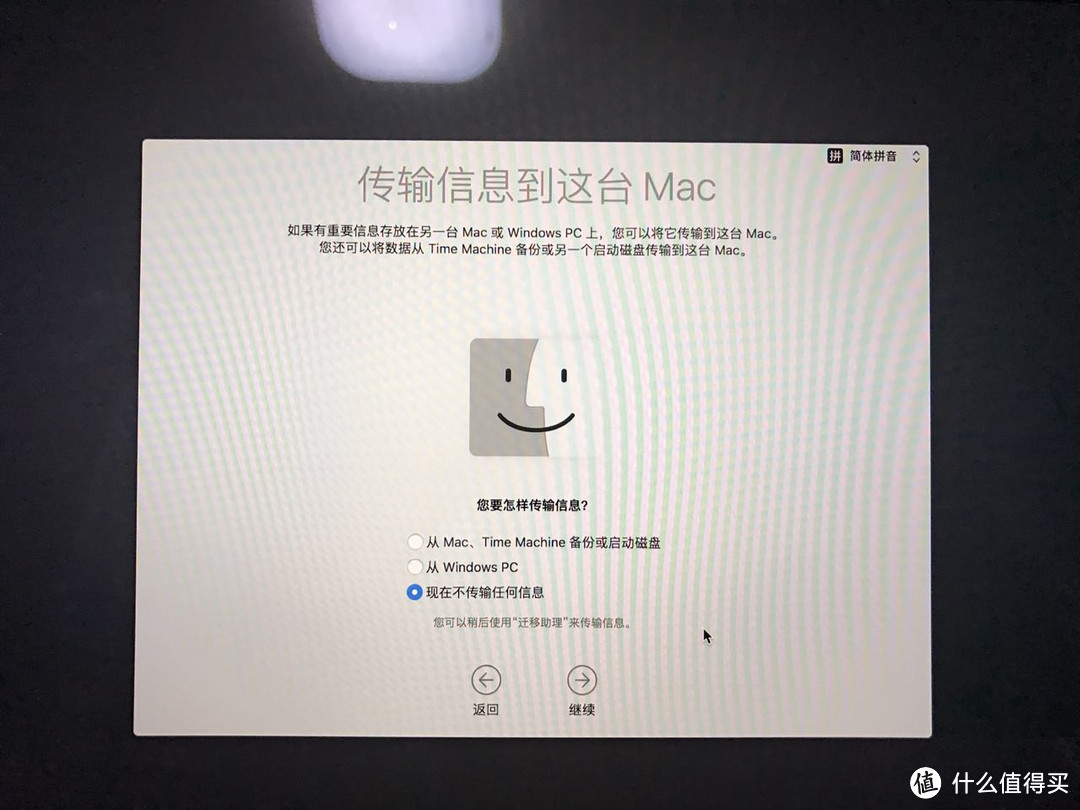 Apple 苹果 2016款 MACBOOK PRO 笔记本电脑 开箱