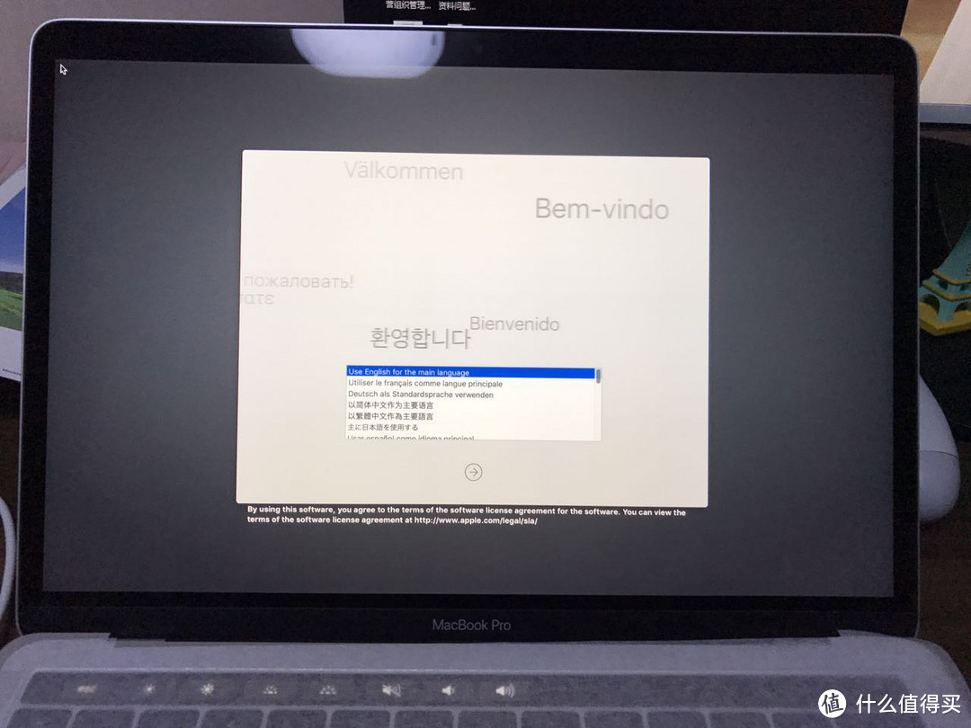 Apple 苹果 2016款 MACBOOK PRO 笔记本电脑 开箱