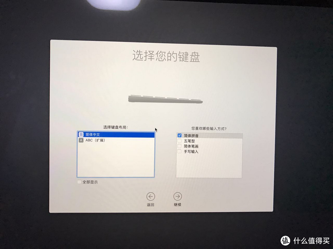 Apple 苹果 2016款 MACBOOK PRO 笔记本电脑 开箱