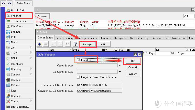 #本站首晒#大户型家庭无线漫游利器RBwAPG-5HacT2HnD