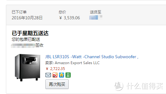 低音炮的诱惑——JBL LSR310S 音箱 开箱