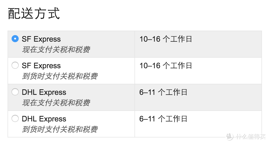 快递 快递