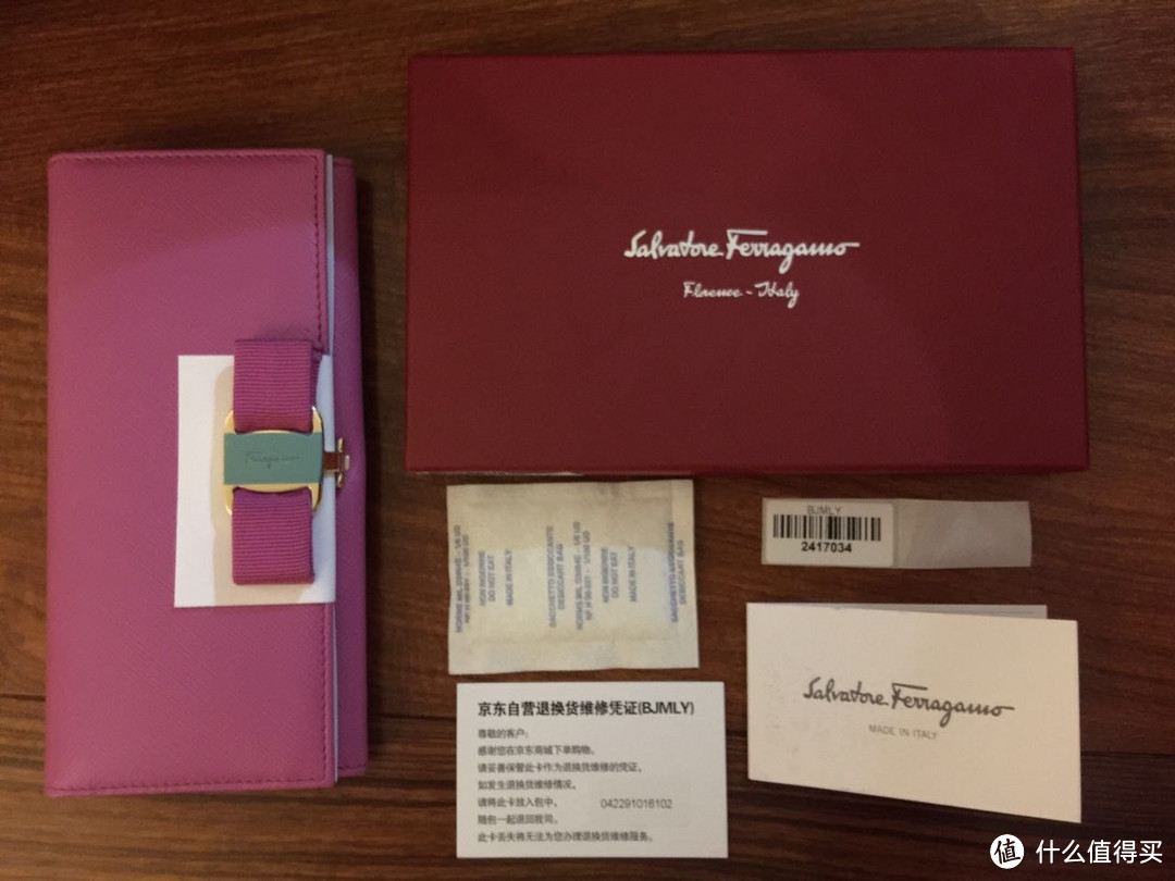 双十一凑热闹：Salvatore Ferragamo 长款钱夹 入手