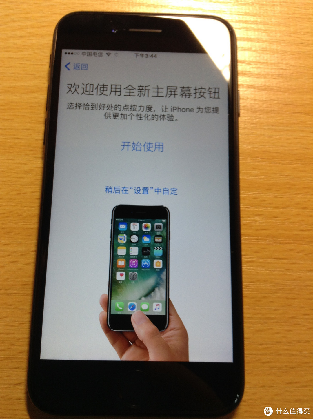 iPhone7遇见光棍，SMZDM chu nv show plus!