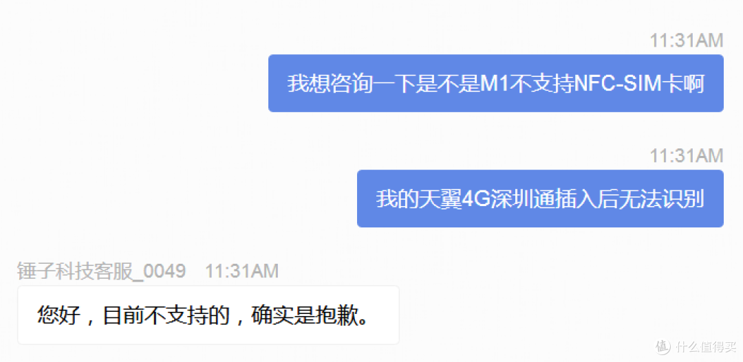 “强迫症”用户来体验偏执狂的“Big Bang”和“One step”——Smartisan M1众测体验报告