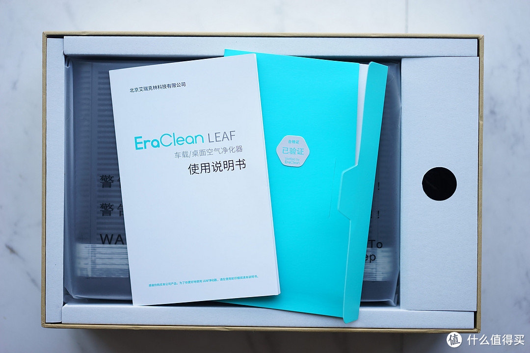 为车载空气净化器功效正名 - EraClean LEAF 车载空气净化器使用报告