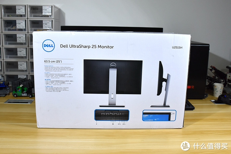 DELL 戴尔 U2515H 显示器开箱&较色测试