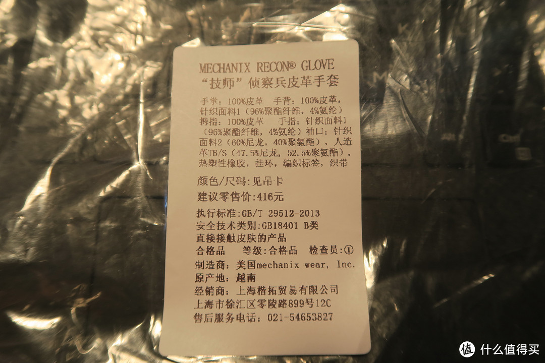 #本站首晒#Mechanix Wear Recon 超级技师侦察兵皮革手套开箱