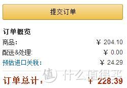 黑五来袭，轻松凑够200元——亚马逊海外购Prime会员包邮凑单品推荐