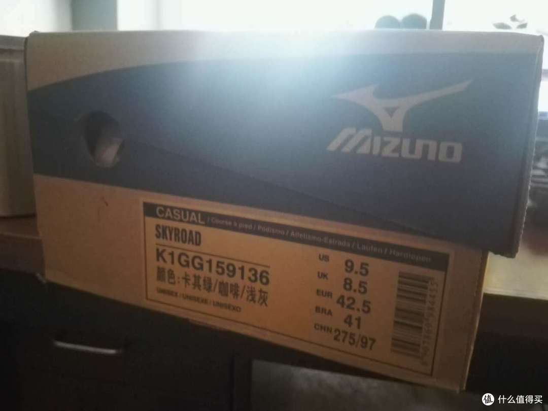 Mizuno 美津浓 Skyroad 开箱简评