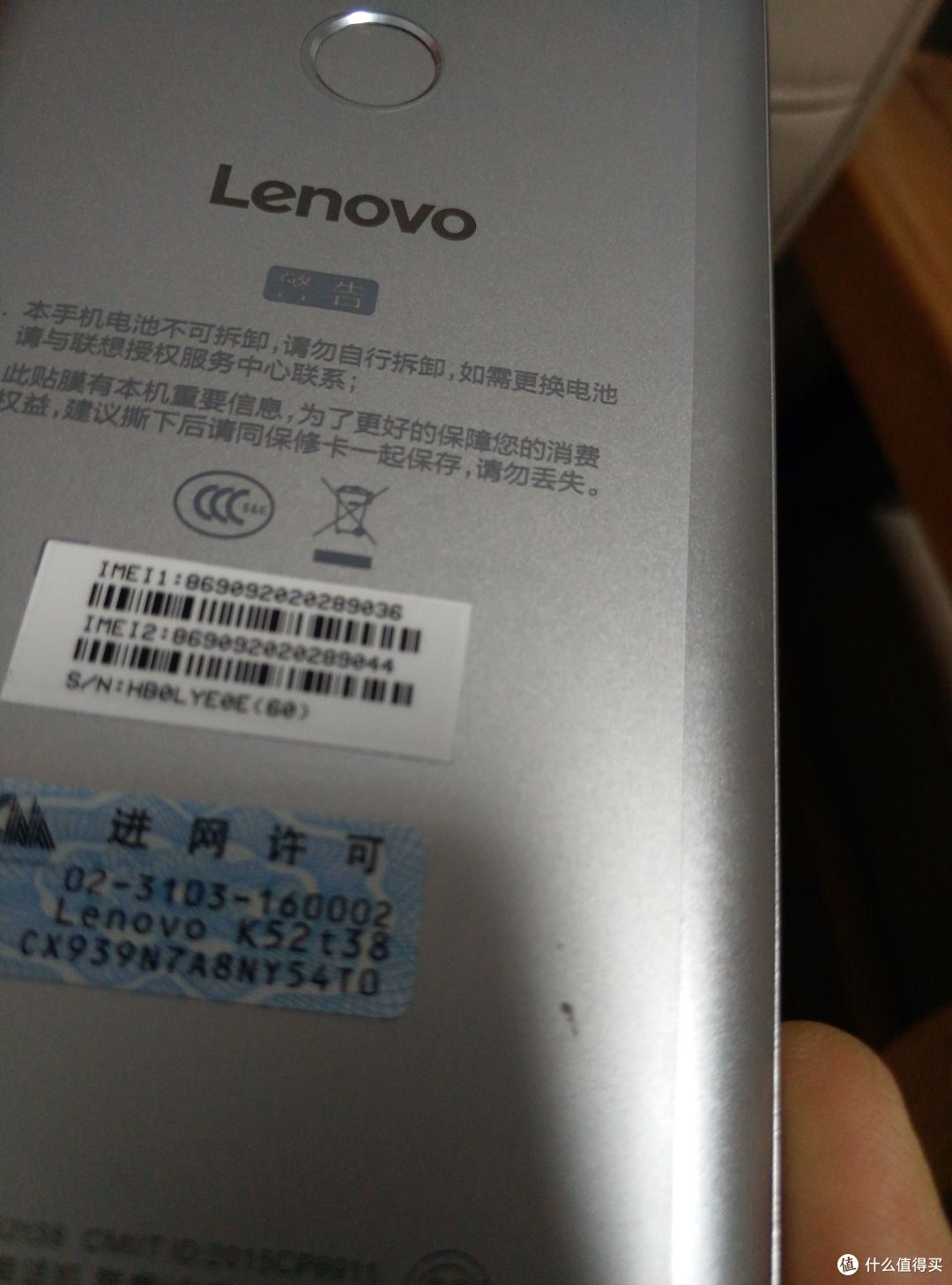 老年人中意的老年机lenovo联想乐檬k5note手机开箱