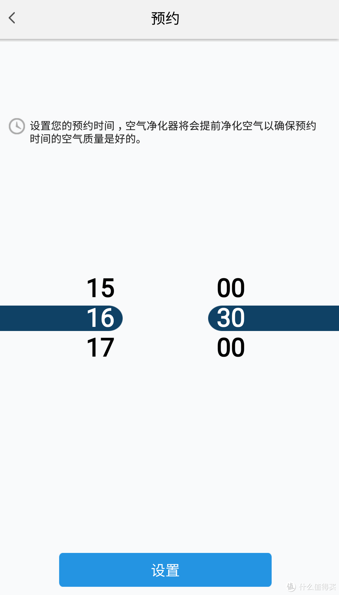 Honeywell 霍尼韦尔 智能空气净化器 开箱及使用感受