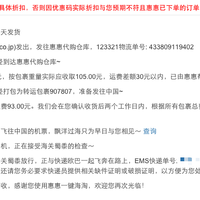 博朗9090cc剃须刀使用感受(用时|敏感度|优点|缺点)