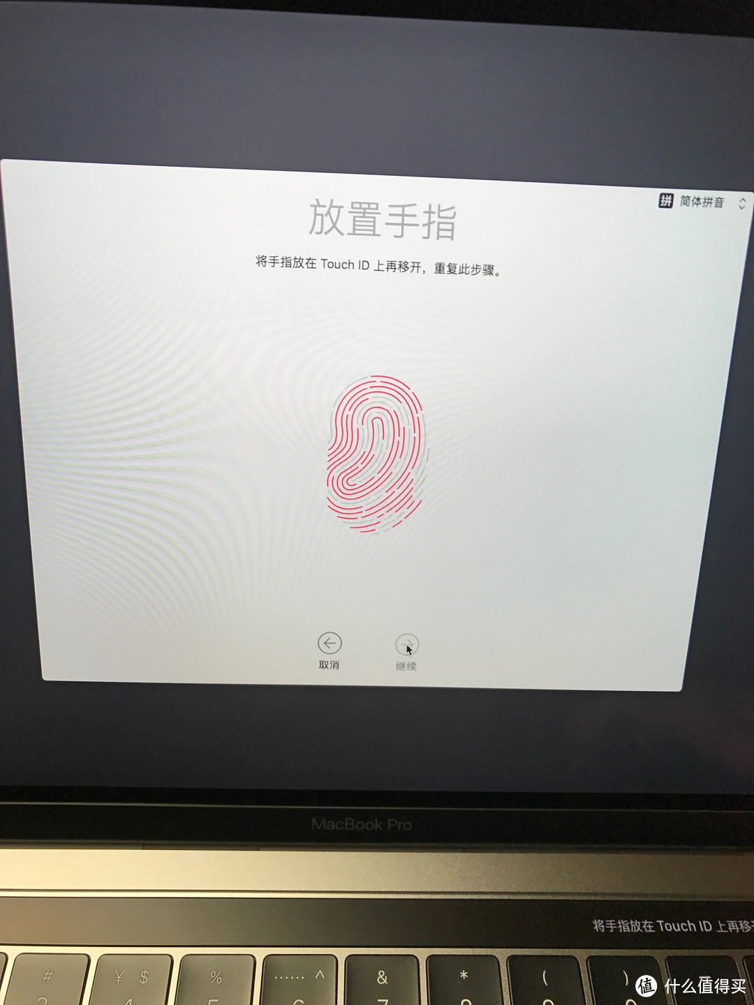 “带把儿”真奇妙，2016款MacBook Pro 深空灰