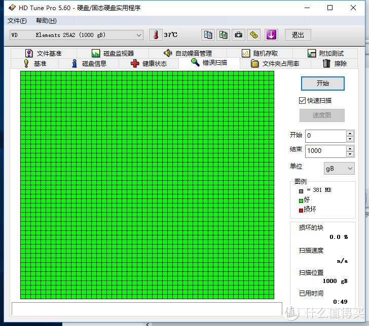 WD 西部数据 Elements 元素系列 2.5寸移动硬盘 开箱晒物