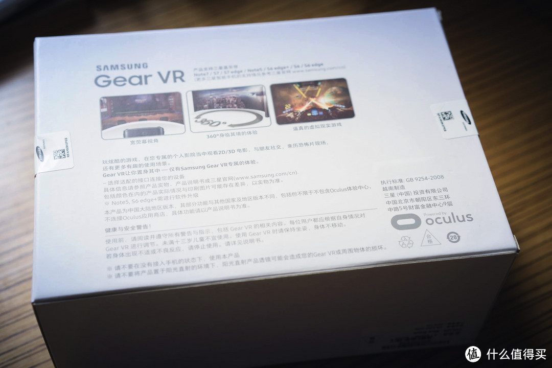 可能是最好的移动VR盒子——SAMSUNG 三星Gear VR四代 开箱评测