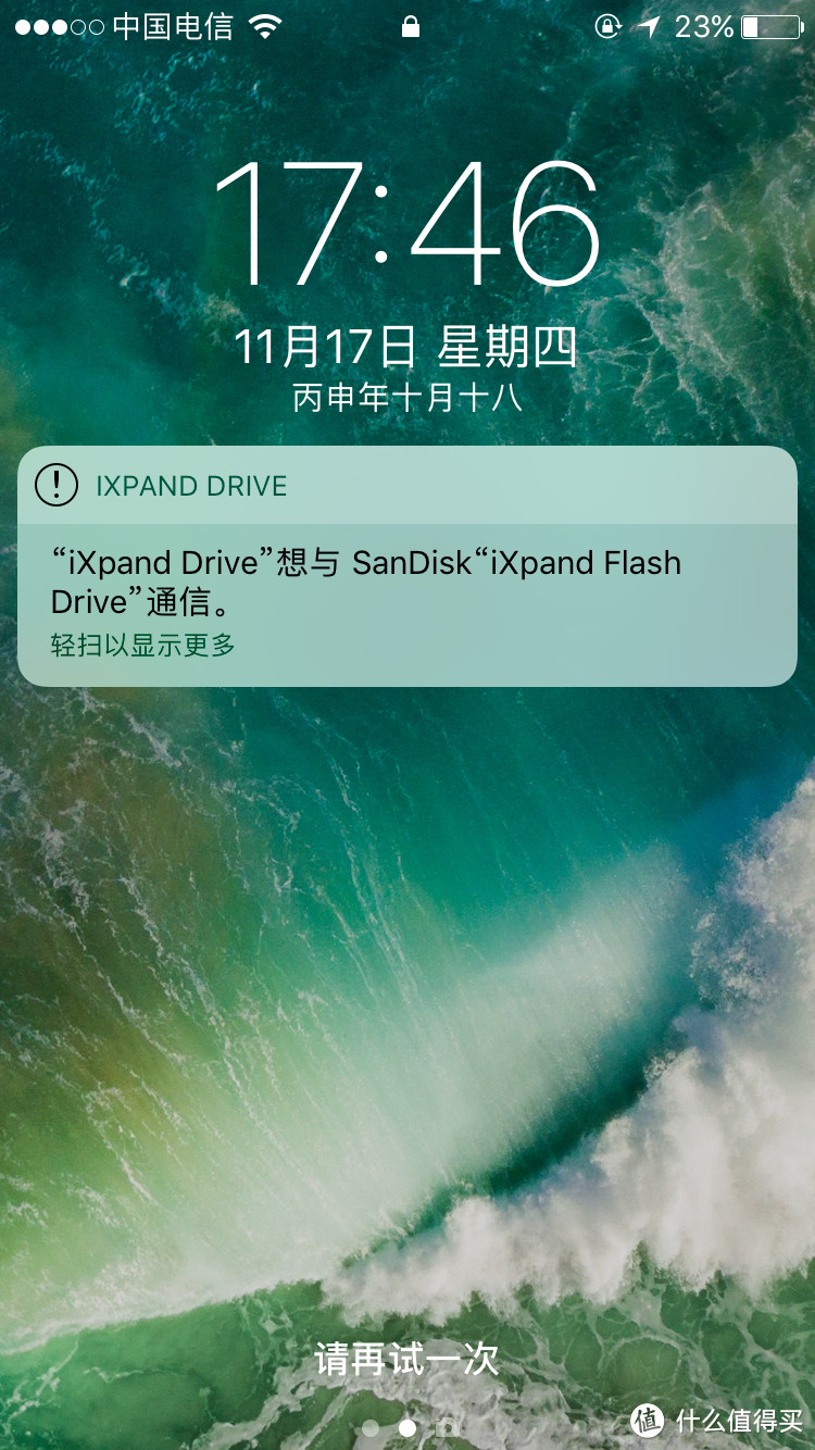 #本站首晒#SanDisk 闪迪 64G 欣享苹果手机U盘使用报告