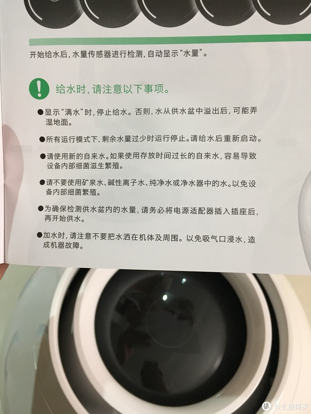 千万不要用纯净水，要用新接的自来水！