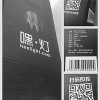 Heelight 嘿灯 数字声控 有点意思