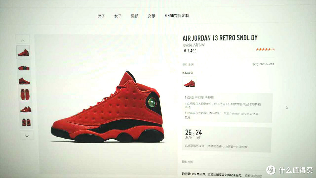 #本站首晒#飞人乔丹 AJ13“what is love”系列——双11的红配蓝