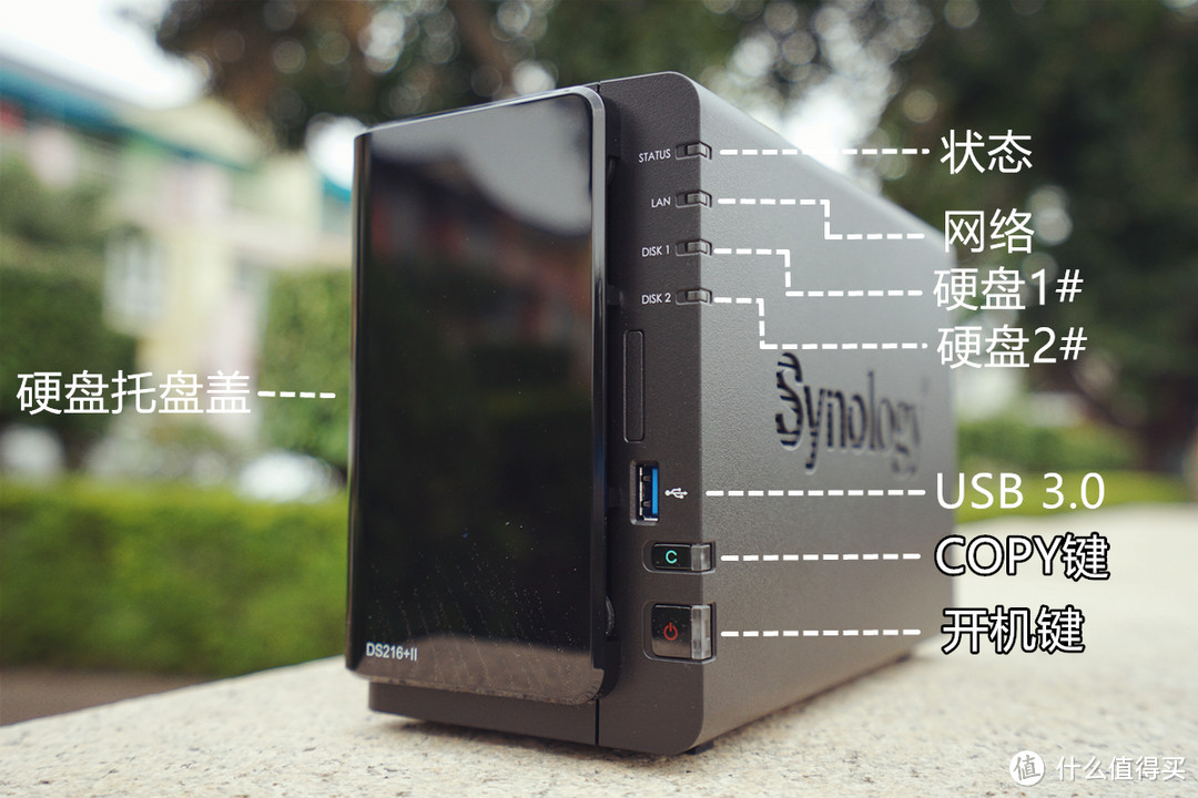 拯救网盘的利器：Synology 群晖 DS216+II NAS网络存储服务器 深度测评