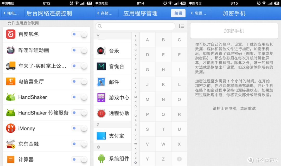 “强迫症”用户来体验偏执狂的“Big Bang”和“One step”——Smartisan M1众测体验报告