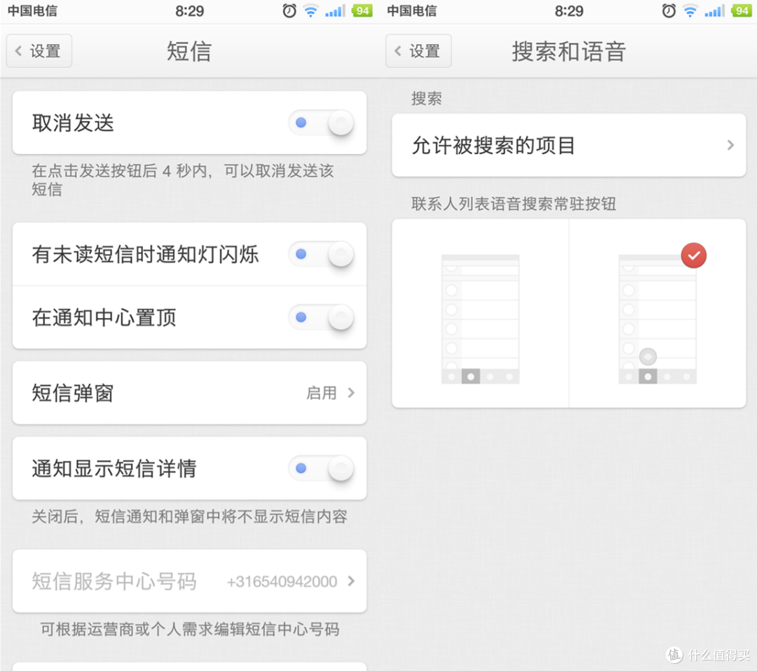 “强迫症”用户来体验偏执狂的“Big Bang”和“One step”——Smartisan M1众测体验报告