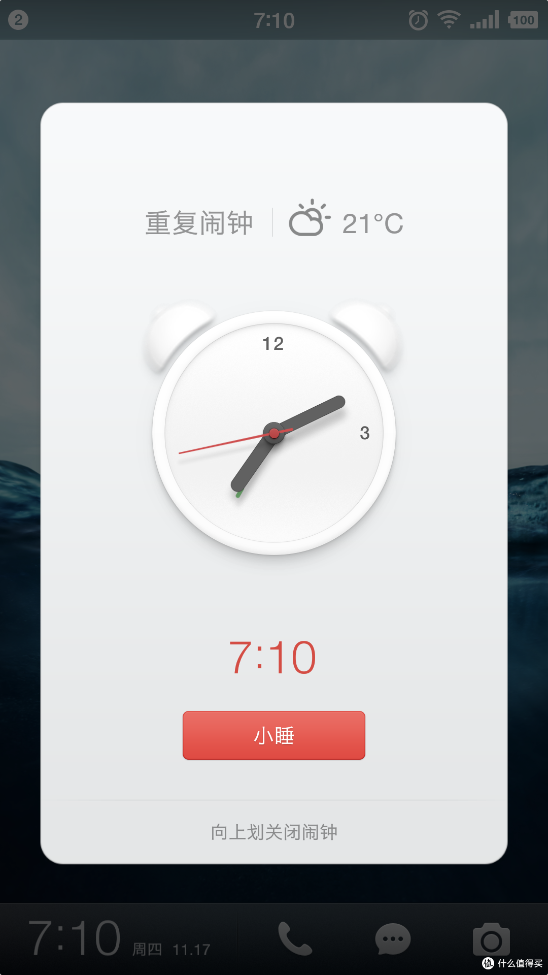 “强迫症”用户来体验偏执狂的“Big Bang”和“One step”——Smartisan M1众测体验报告