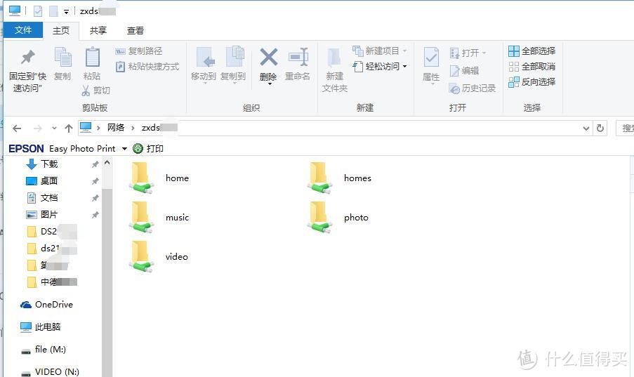 拯救网盘的利器：Synology 群晖 DS216+II NAS网络存储服务器 深度测评