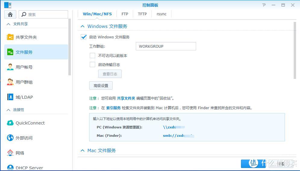 拯救网盘的利器：Synology 群晖 DS216+II NAS网络存储服务器 深度测评