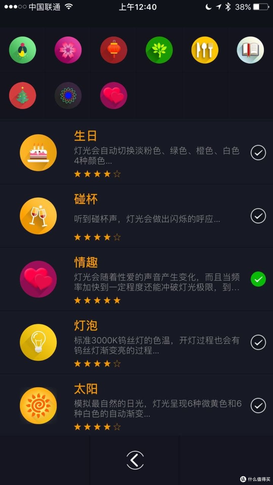 嘿灯--嘿嘿嘿的嘿，嘿嘿嘿的灯。